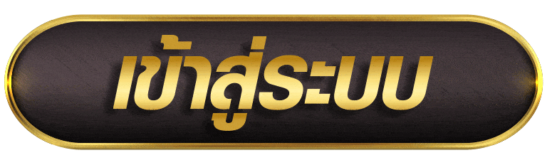 WOWSLOT191 เข้าสู่ระบบ